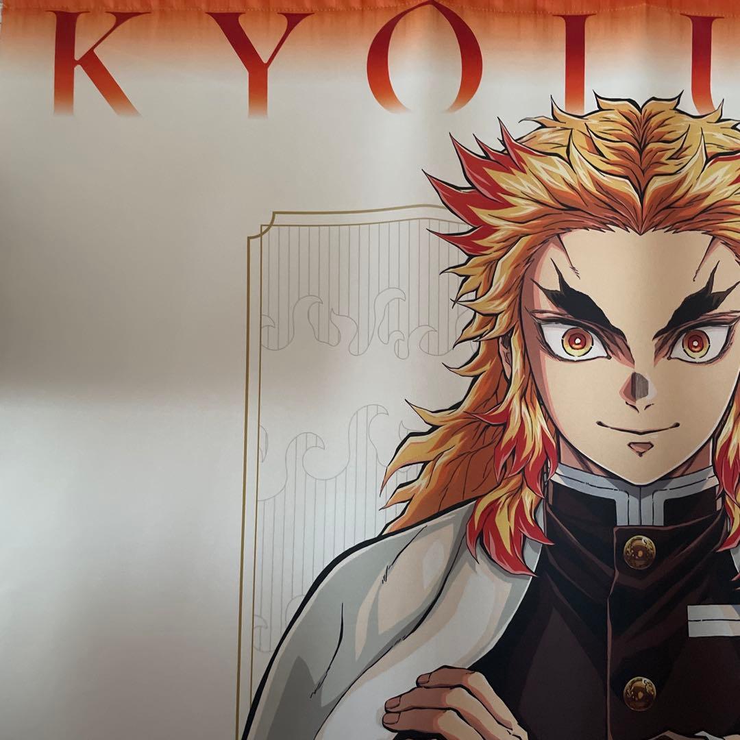 鬼滅の刃　柱展　等身大タペストリー　煉獄杏寿郎　1950×1000mm