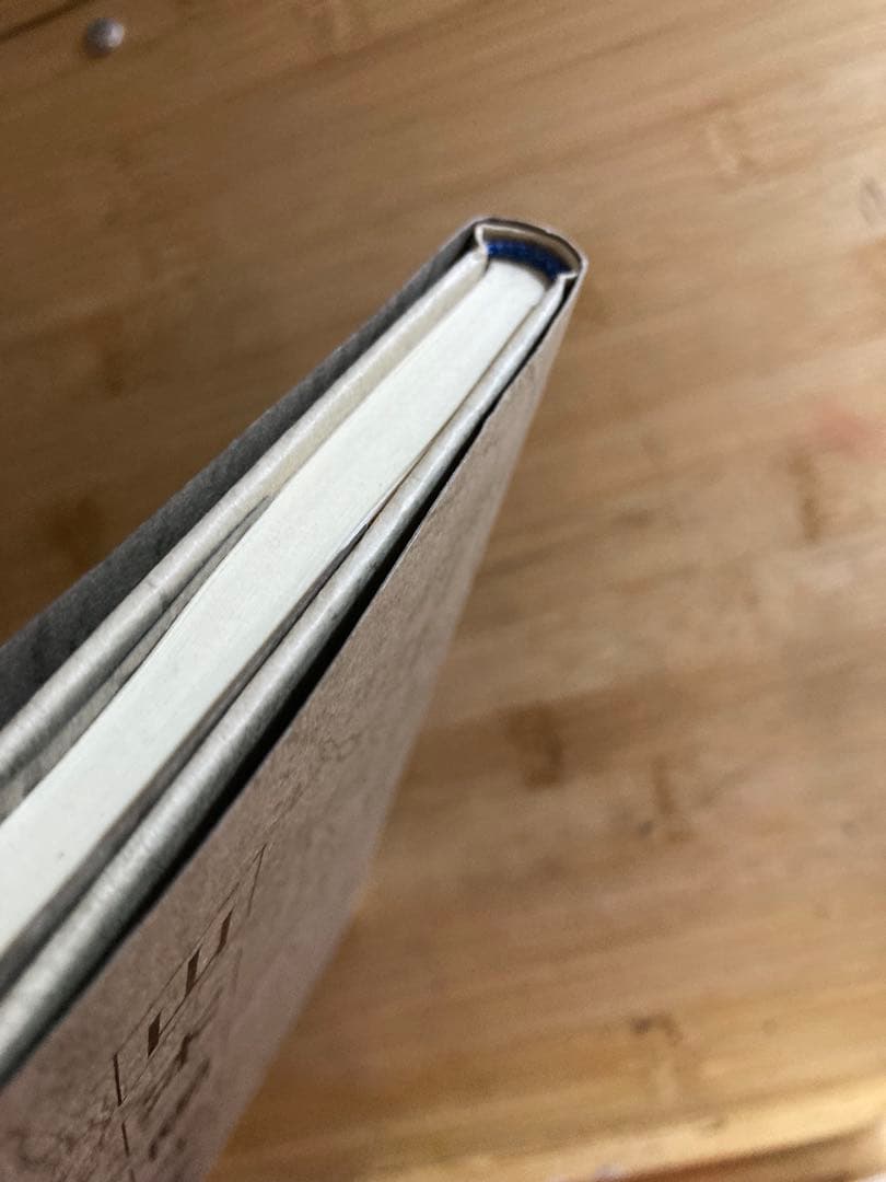 山本陽子全集(第二巻)