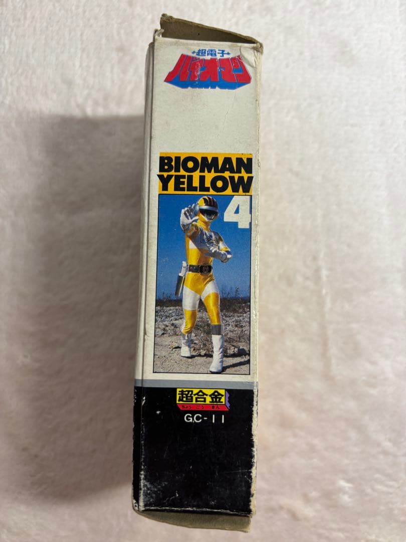 超電子バイオマン バイオマンイエロー4 超合金 戦隊ヒーロー フィギュア
