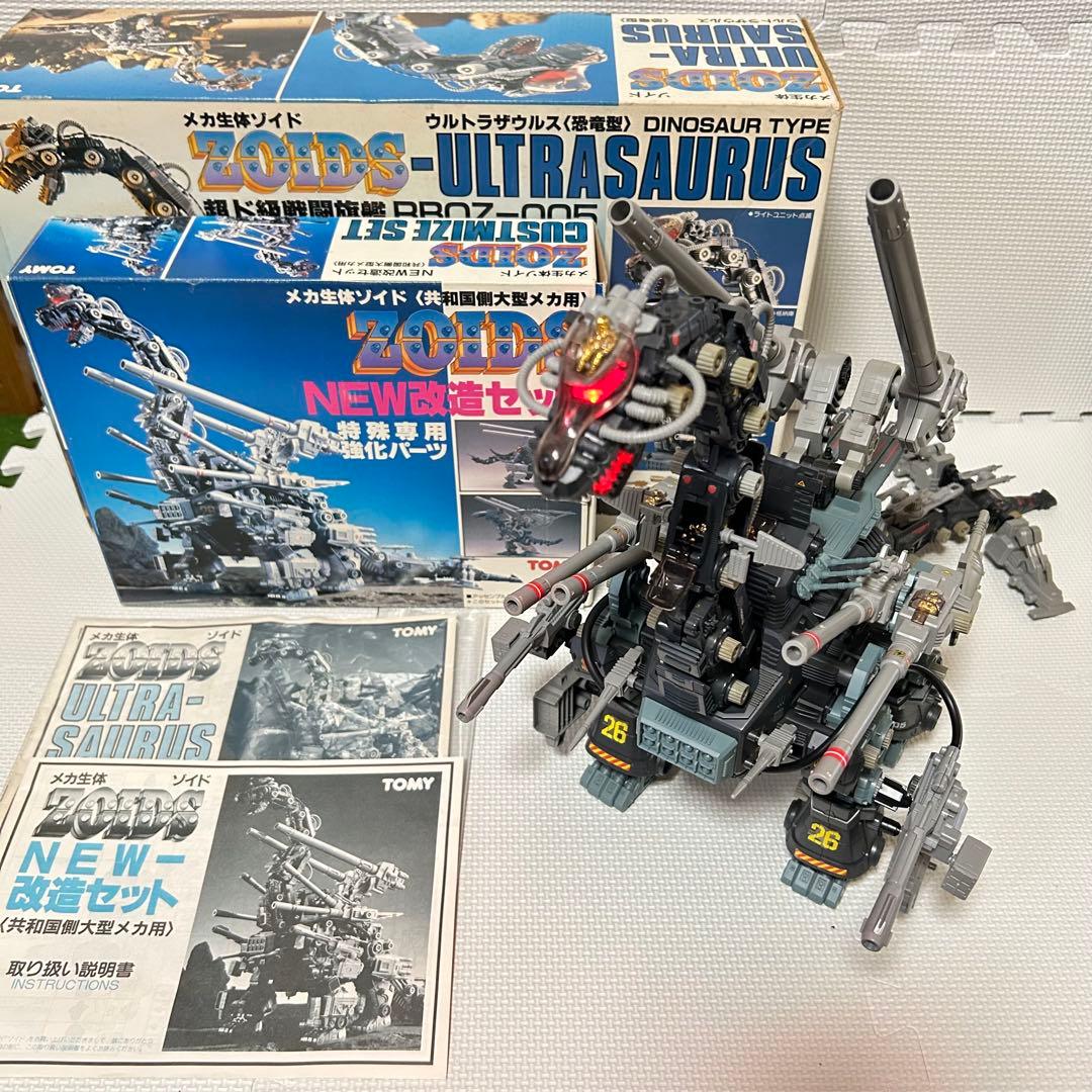 完品 旧ゾイド グレートザウルス ウルトラザウルス NEW改造セットフル装備