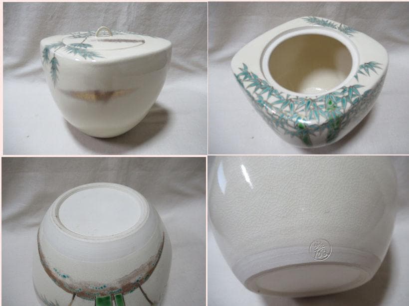 茶道具　平安巌造　仁清竹絵　菱形　水指　共箱