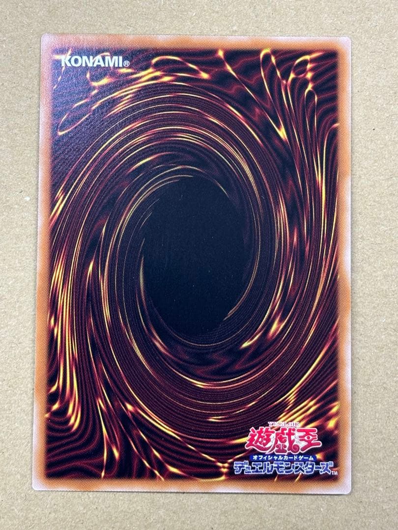 黒き竜のエクレシア　プリズマティックシークレットレア