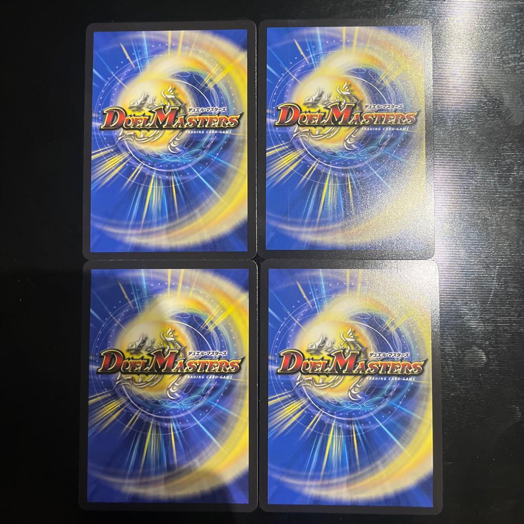 切札勝太&カツキング熱血の物語　キャラ　4枚