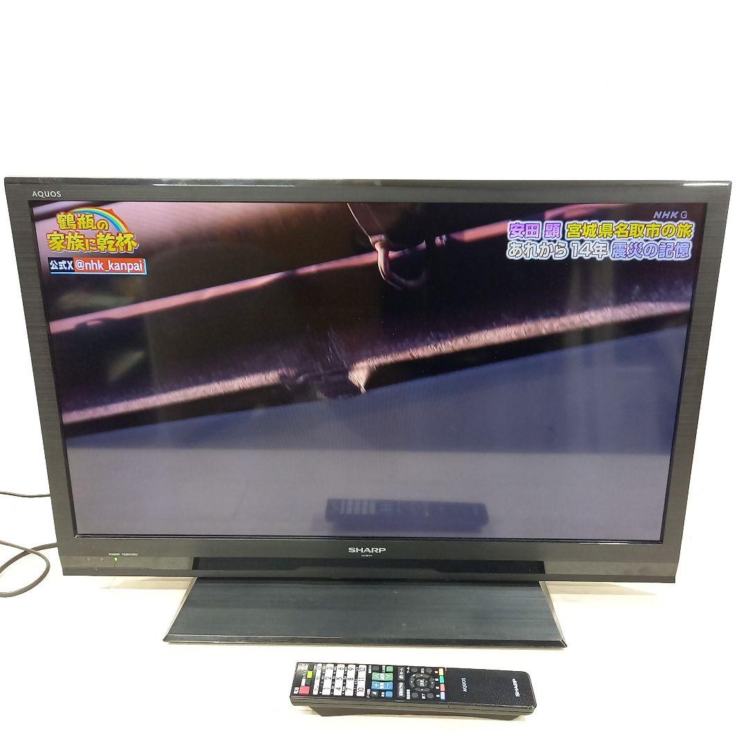 SHARP 32型液晶テレビ AQUOS LC-32H10 2014年製