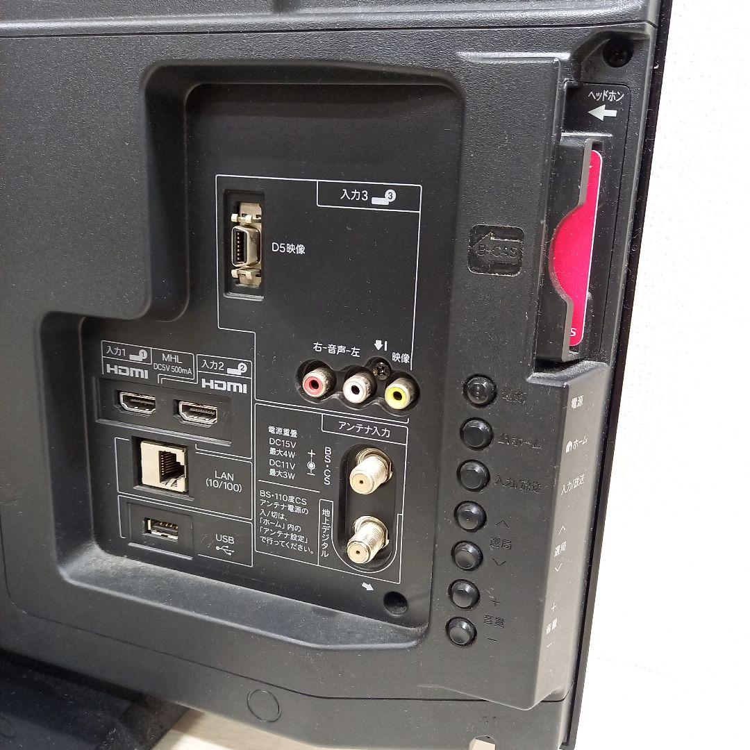 SHARP 32型液晶テレビ AQUOS LC-32H10 2014年製