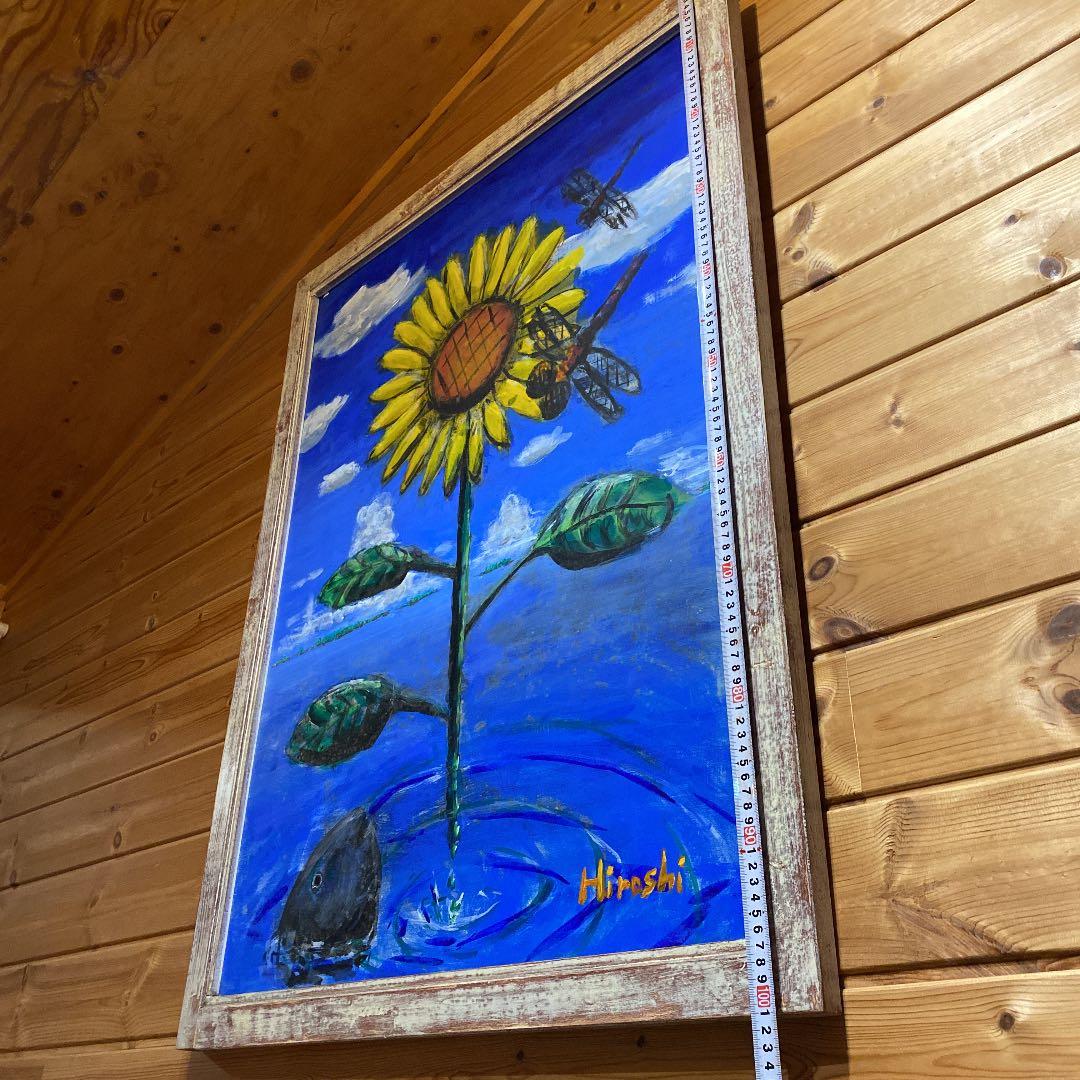 富の訪れ(ひまわり)アクリル画