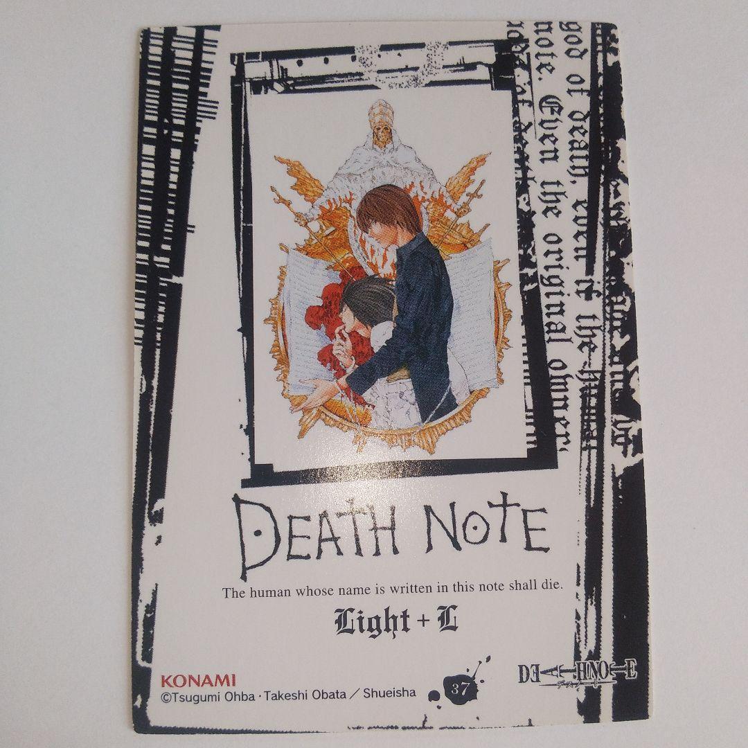 デスノート　DEATH NOTE　トレーディングカード⑰