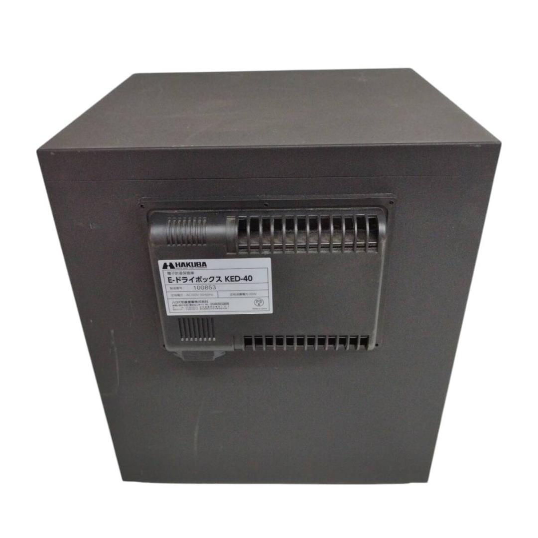 展示品★ハクバ　KED-40　E-ドライボックス　電子防湿庫　簡易清掃済
