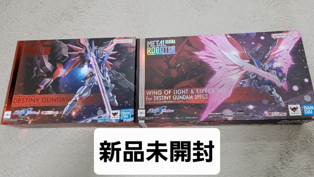 メタルロボット魂　デスティニーガンダムspecⅡ本体＆光の翼エフェクトセット