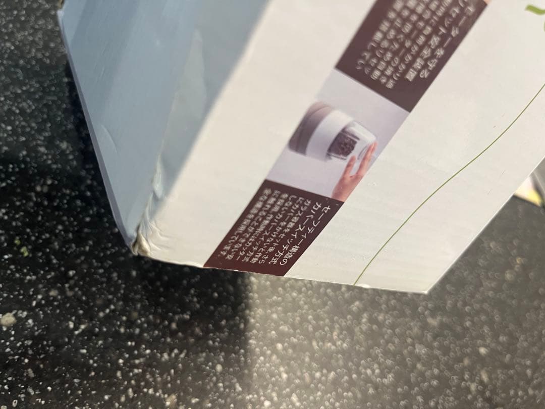 iwatani サイレントミルサー IFM-S10G