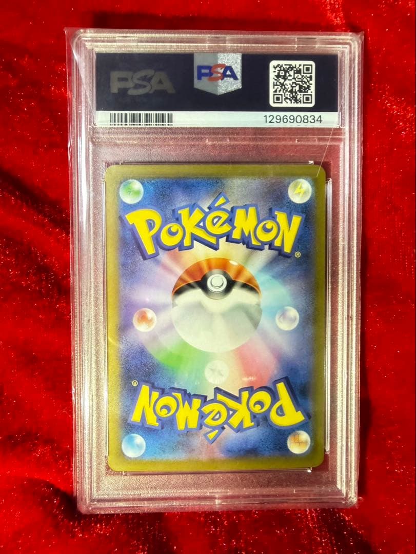 リーリエの決心 SAR ★