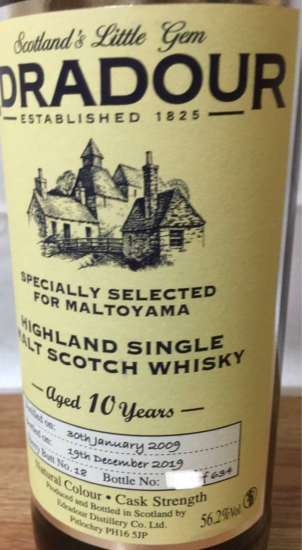 モルトヤマPB エドラダワー10年2009 シェリーバット 限定品