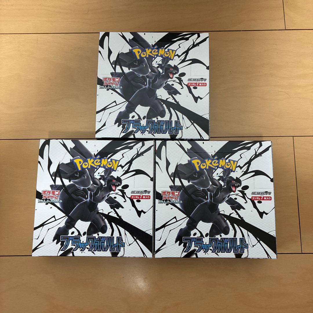 ポケモンカードBOX ＋まとめ売り