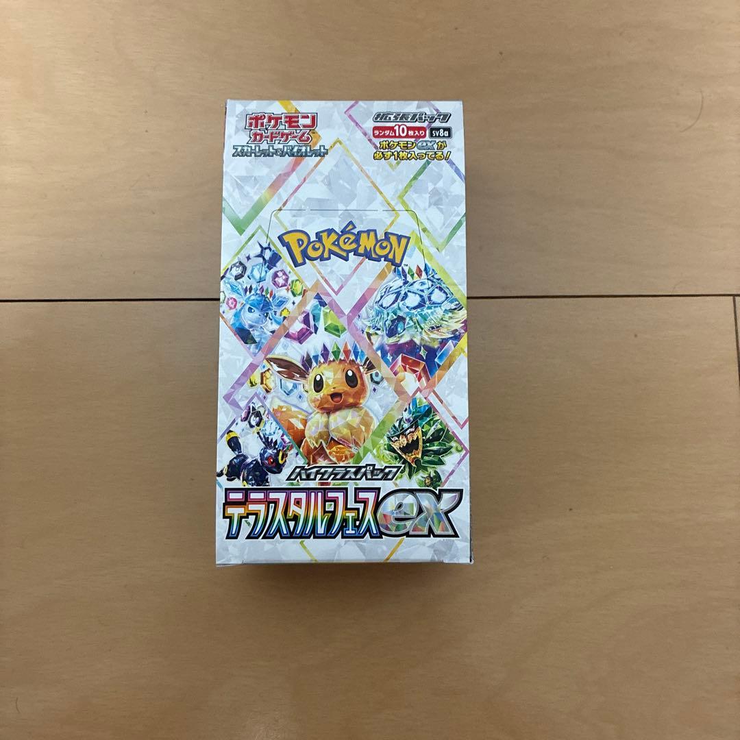 ポケモンカードBOX ＋まとめ売り