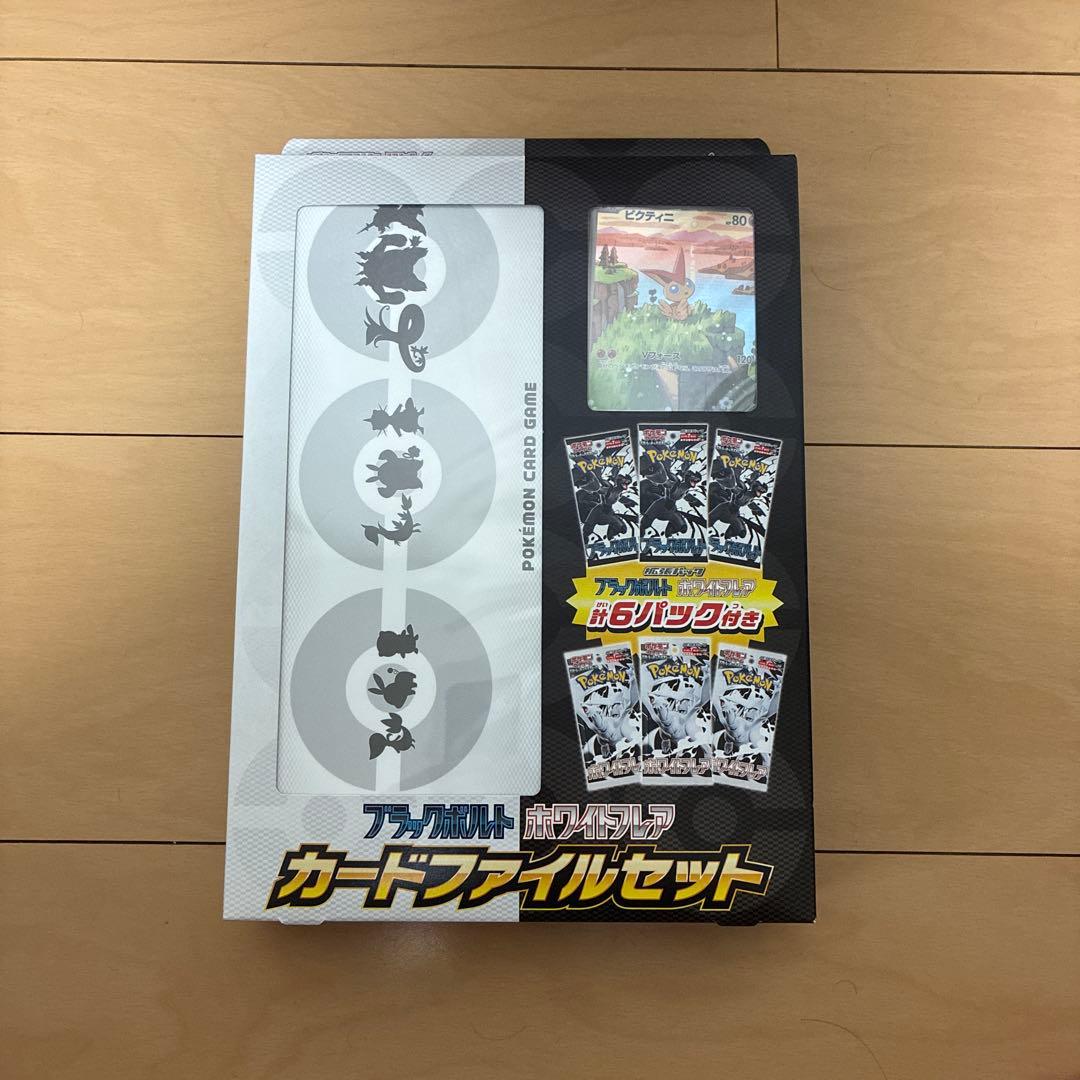 ポケモンカードBOX ＋まとめ売り
