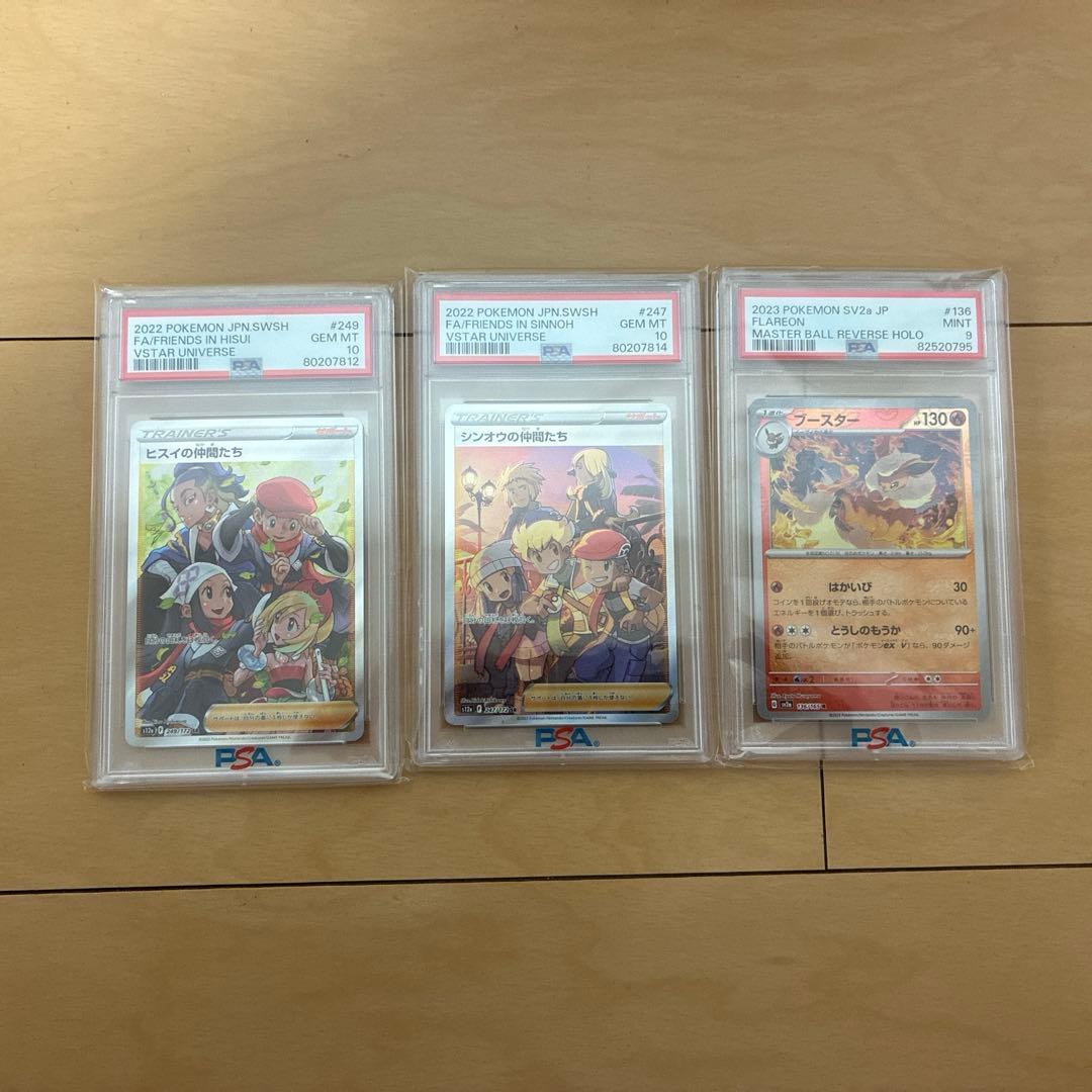 ポケモンカードBOX ＋まとめ売り