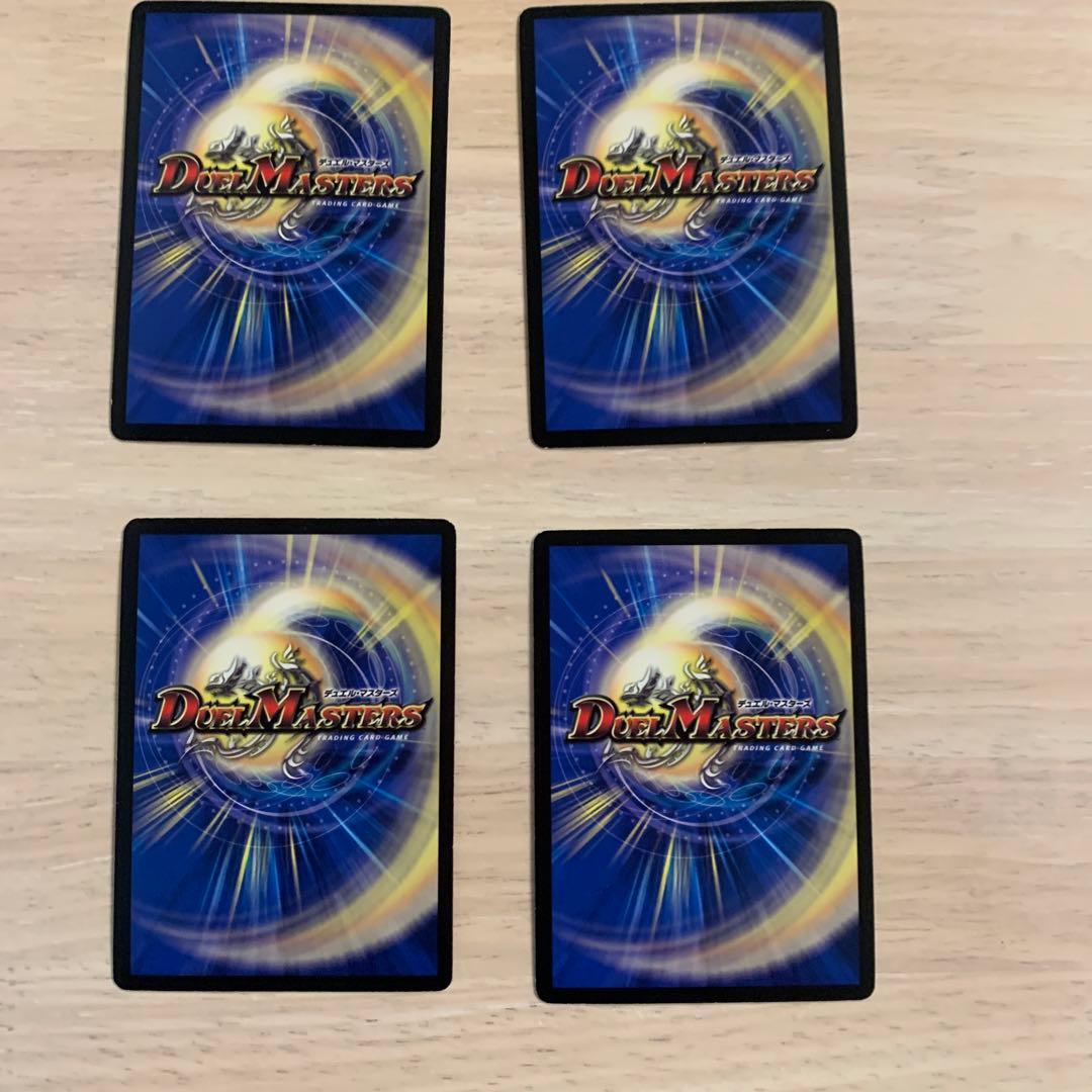 暗黒凰ゼロ・フェニックス4枚