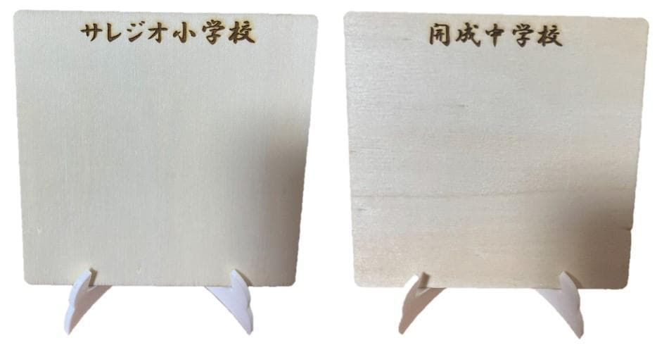 ハンドメイド用、絵、美術、練習用、文字入り記念品 100組 子供～大人まで