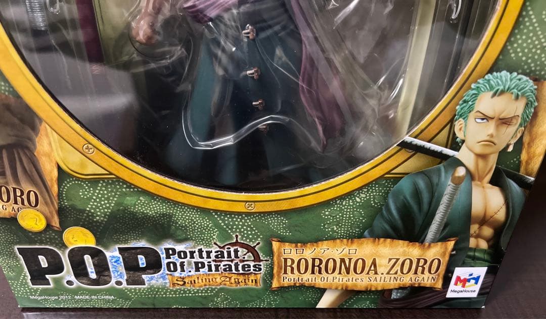 POP sailing ワンピース 『ゾロ』 フィギュア 新品未開封