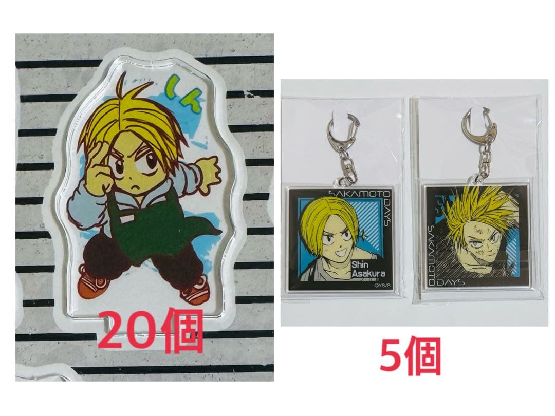 サカモトデイズ　シン　ターゲットブロマイド　缶バッジ　ウエハース　アトコ