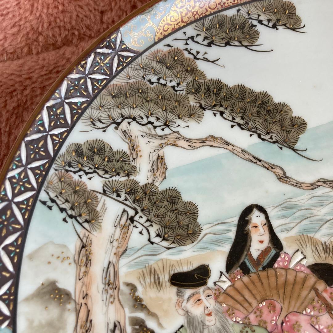 統工芸　工芸美術　時代 ＊大日本九谷製　九谷焼　 ＊絵皿　飾皿　飾鉢＊金彩