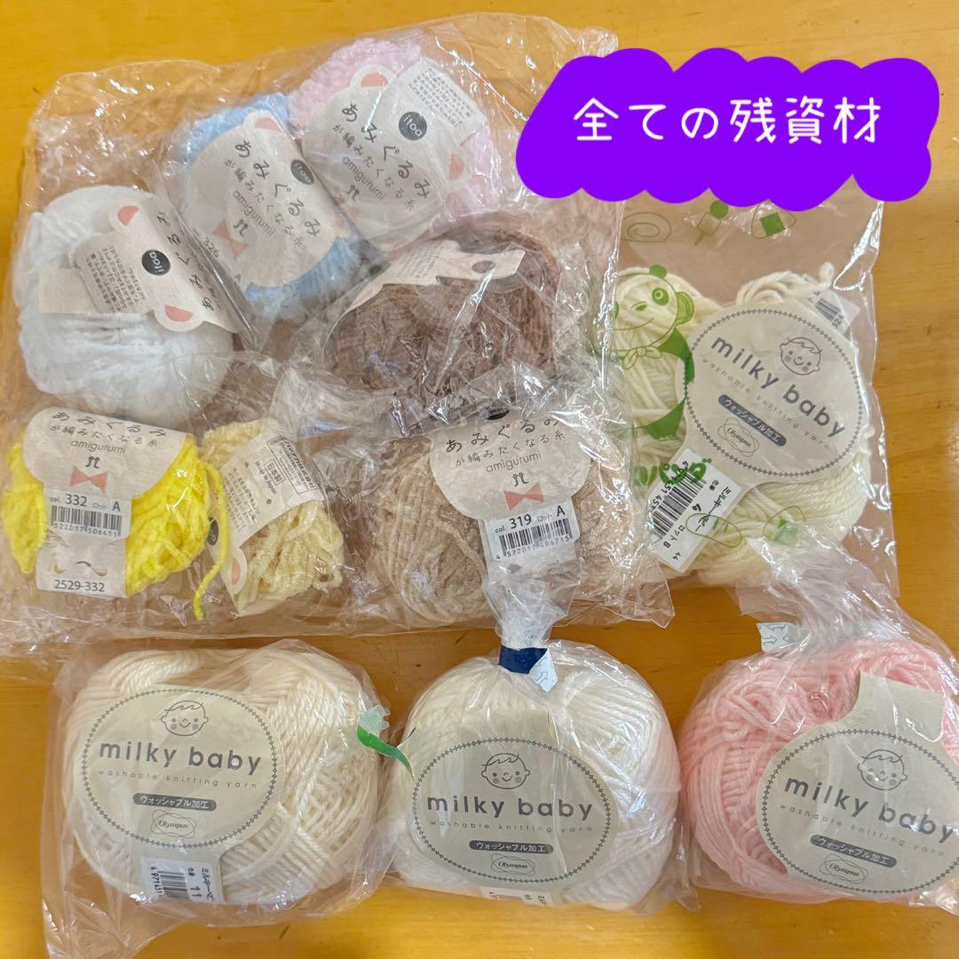 オーダー★あみぐるみ (6点)