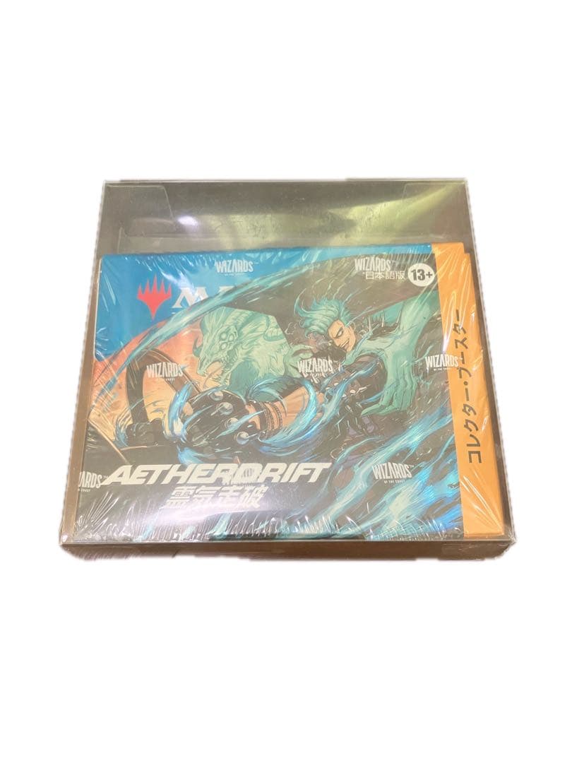 MTG霊気走破コレクターブースター（日本語版） 新品未開封シュリンク付き BOX