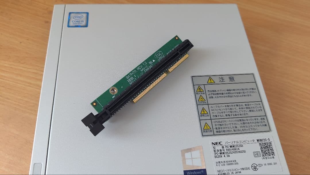 NEC Mate MC−5　PCIE用ライザーカード付き　ジャンク扱い