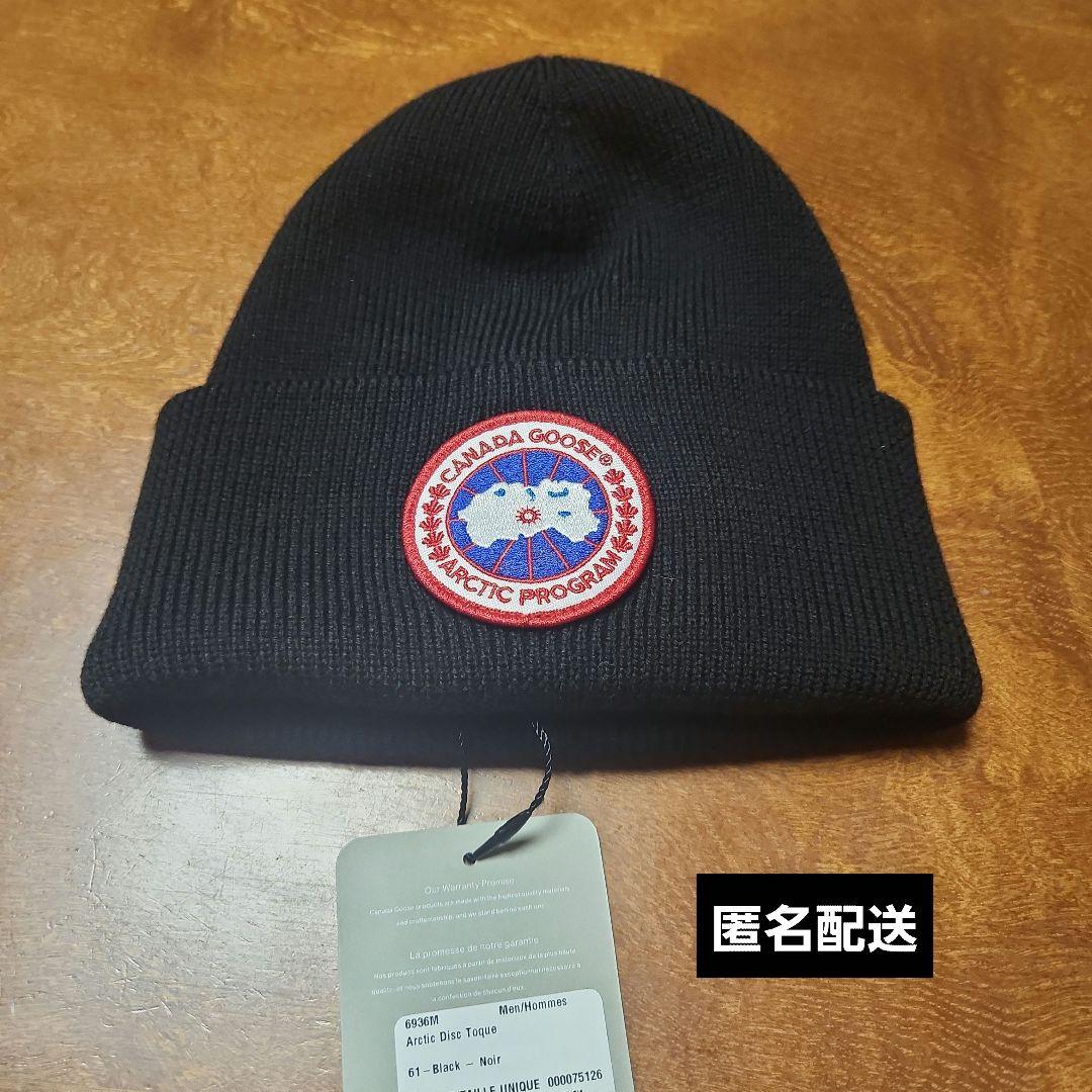   Arctic Disc Toque ブラック