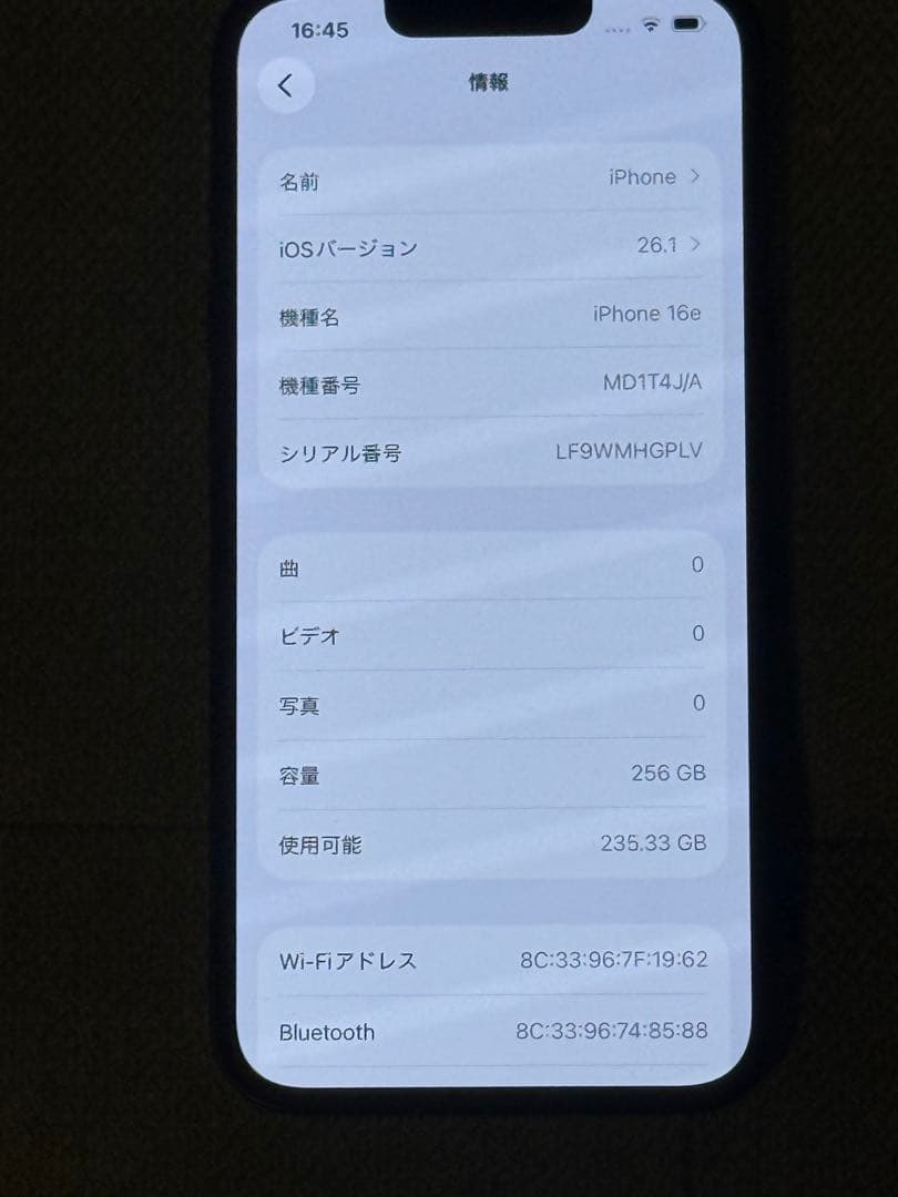 iPhone 16eブラック 256GB 本体 SIMフリー