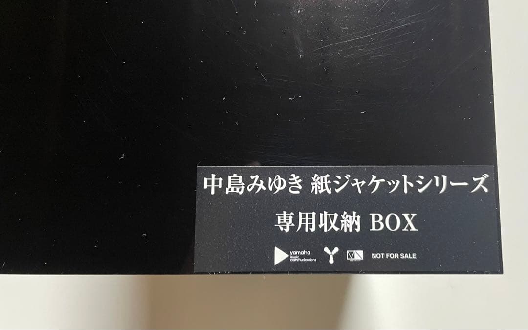 中島みゆき 紙ジャケットオリジナルアルバム 特製収納ボックス 新品未使用