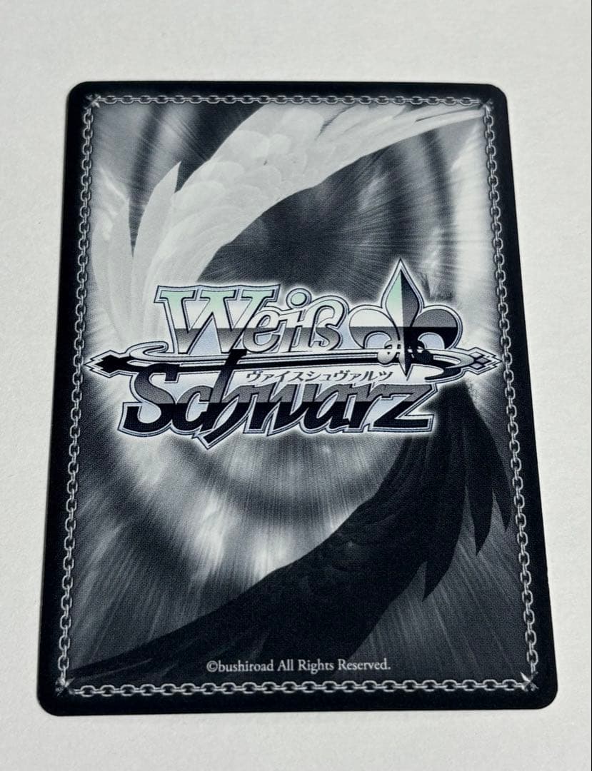 ヴァイスシュヴァルツ　うまいのだぁ！　ミリム　SP