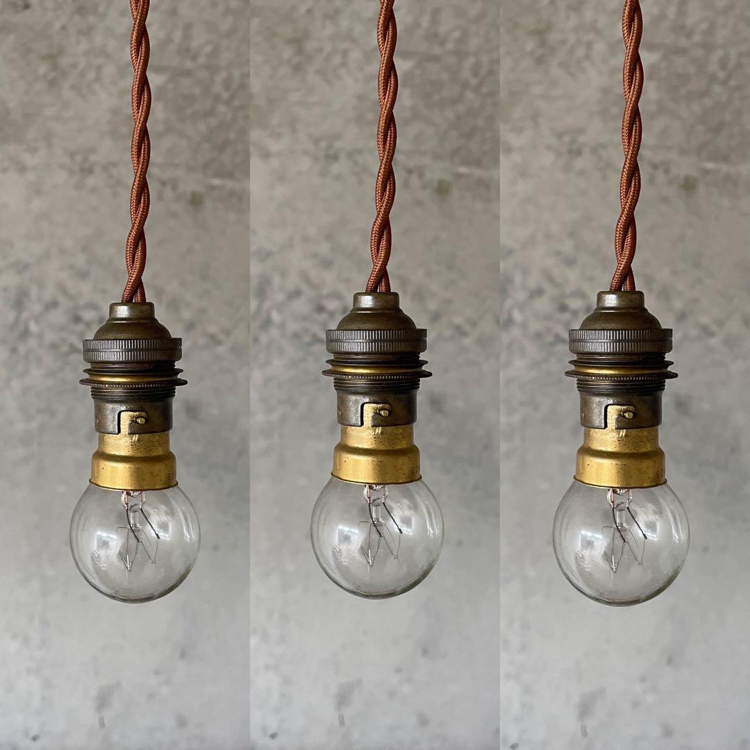 最安値！c-19. 送料無料！フランスアンティーク 3個セット ソケット