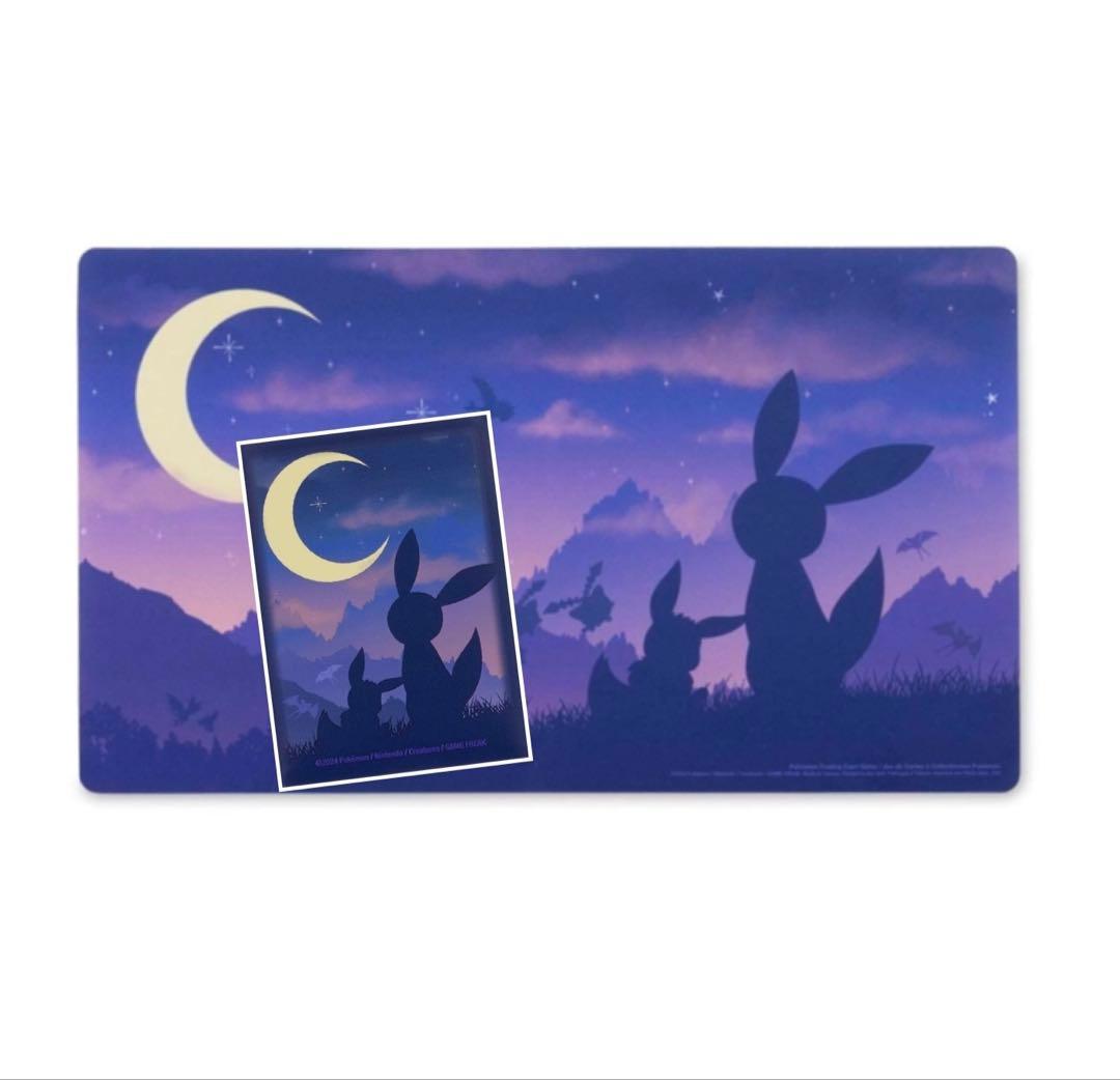 廃盤　海外限定　イーブイ&ブラッキー トワイライト　プレイマット＆スリーブセット