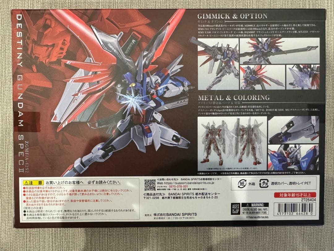 メタルロボット魂 ゼウスシルエット＆デスティニーガンダムspecII