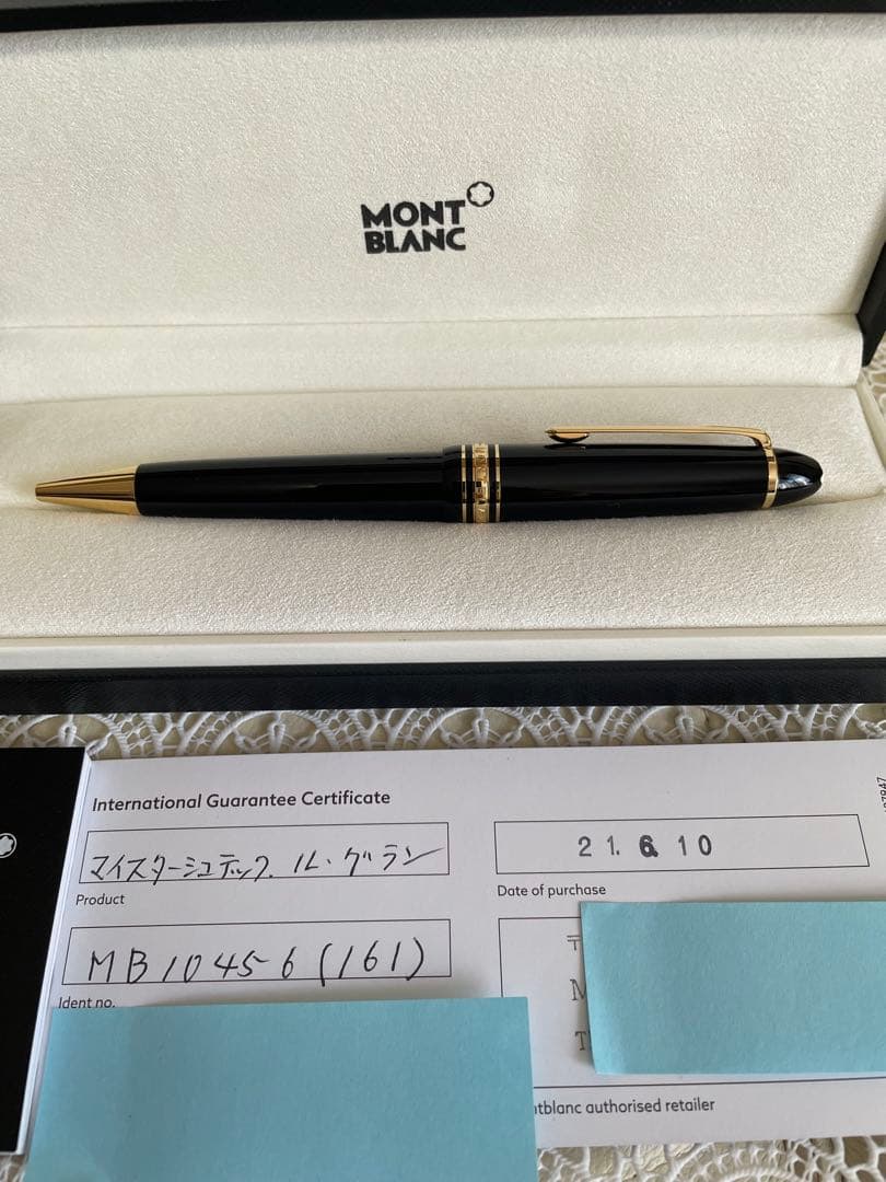 【お値打ち】モンブラン マイスターシュテュック ゴールド ル・グラン