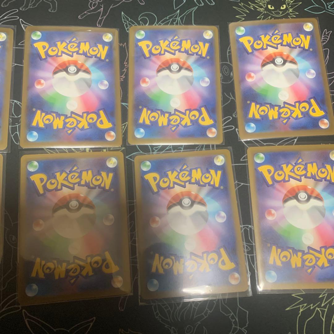 メガドリームMAコンプリート