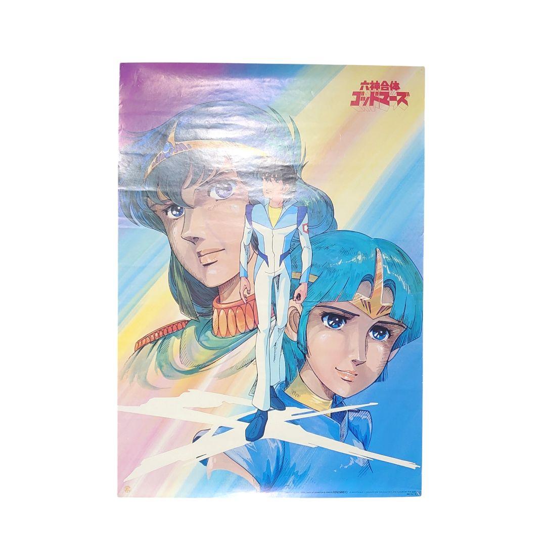 劇場版 アニメ 映画 ポスター 当時物 まとめ売り