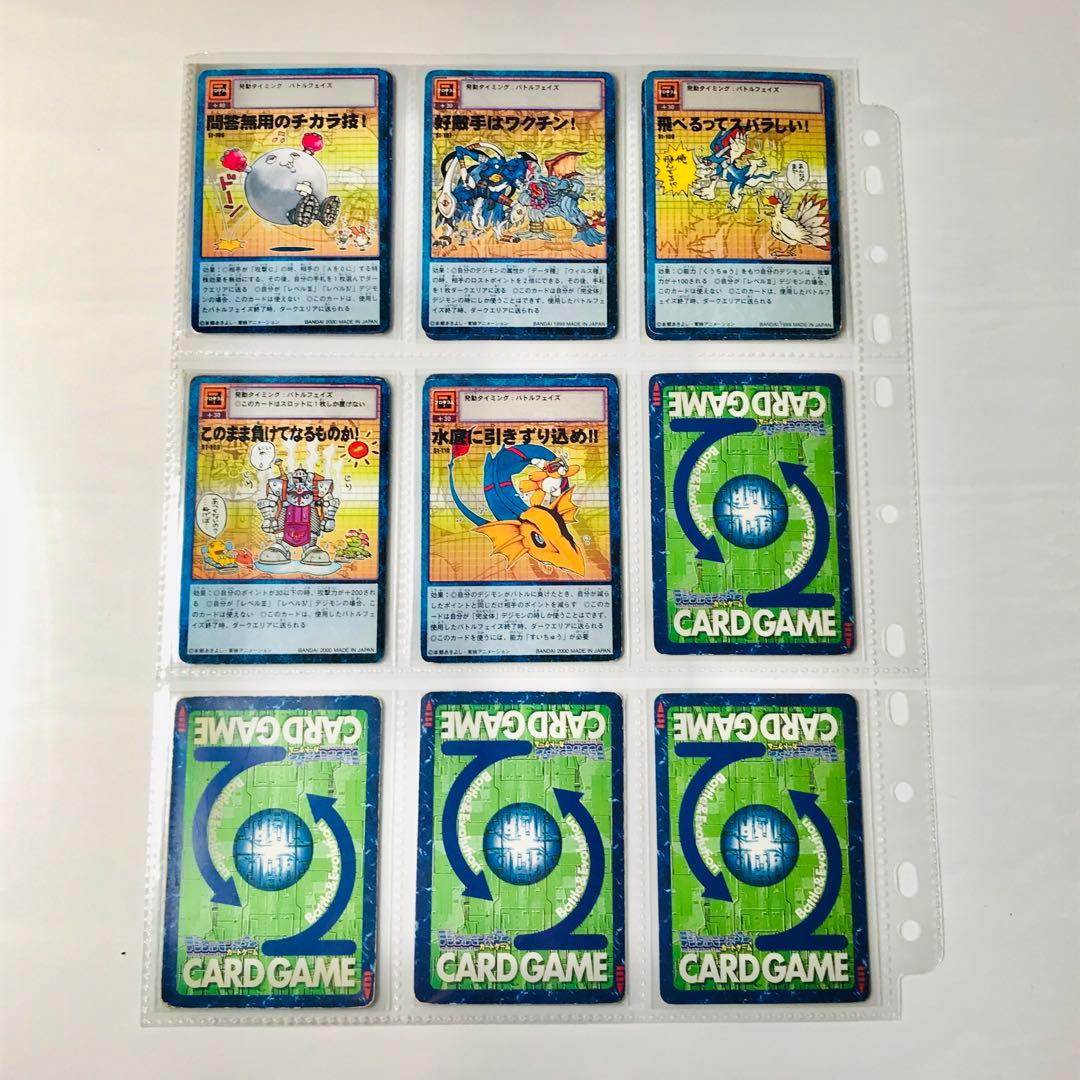 バラ売り相談可能【スターター2 デジモン大人買い】【oka】