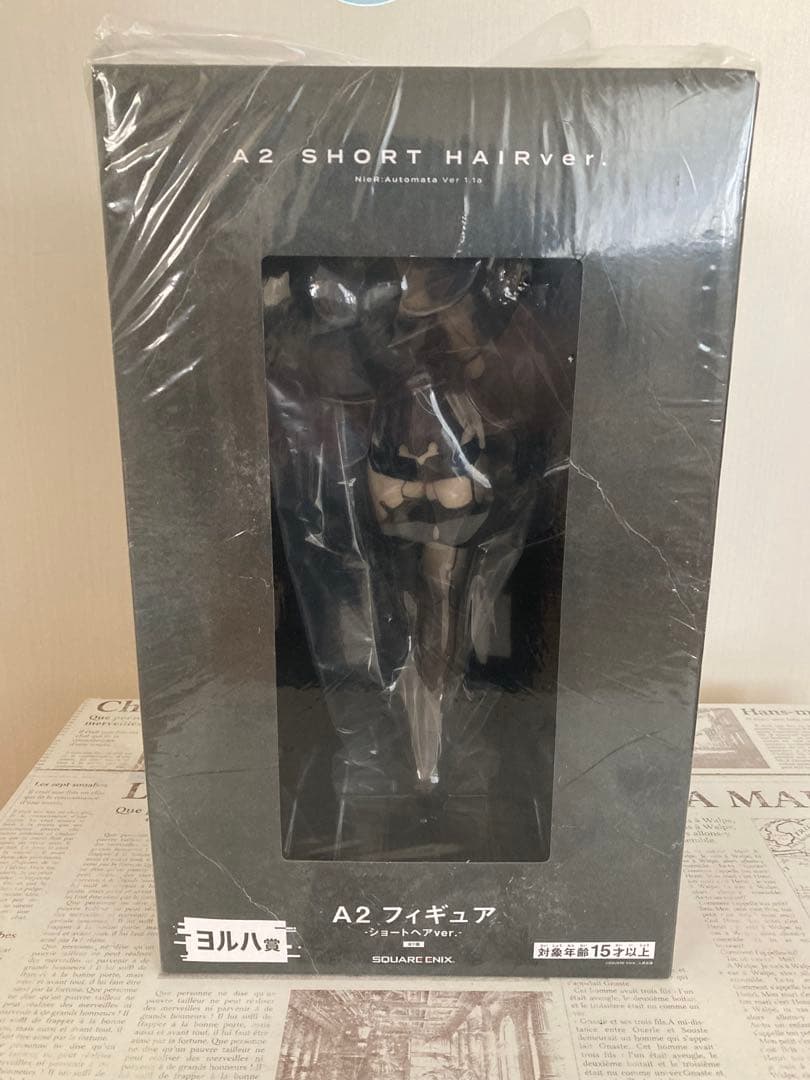 ニーアオートマタ　 2B A2 9S ヨルハ 放送記念くじ フィギュア4体セット