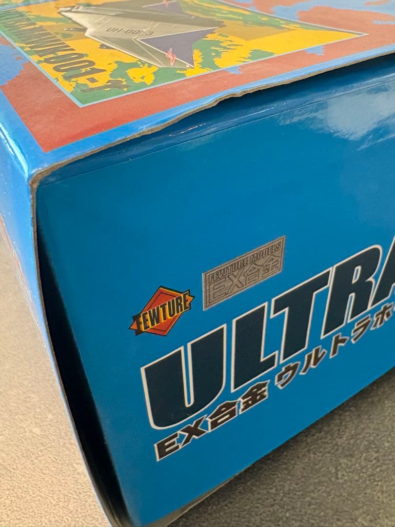 ☆新品、未使用品☆ アートストームフューチャー EX合金 ウルトラホーク1号