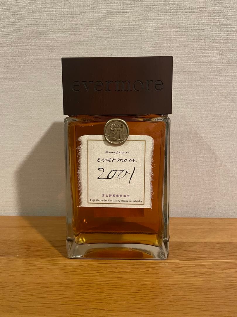 evermore エバモア 2001年 700ml キリンシーグラム