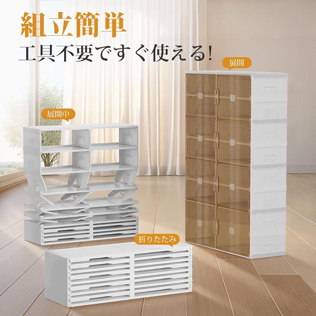 シューズボックス 靴箱 シューズラック 下駄箱 折りたたみ式 簡単組立 大容量