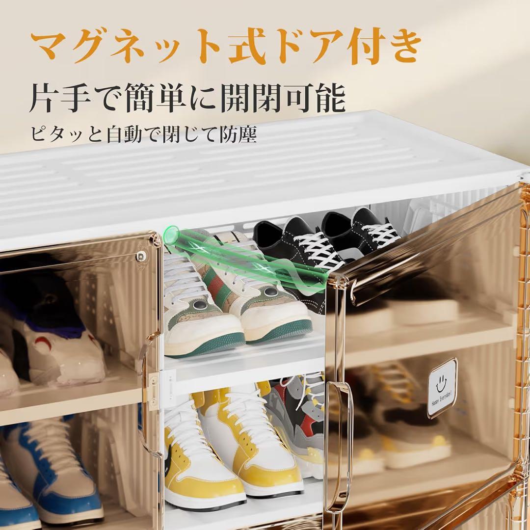 シューズボックス 靴箱 シューズラック 下駄箱 折りたたみ式 簡単組立 大容量