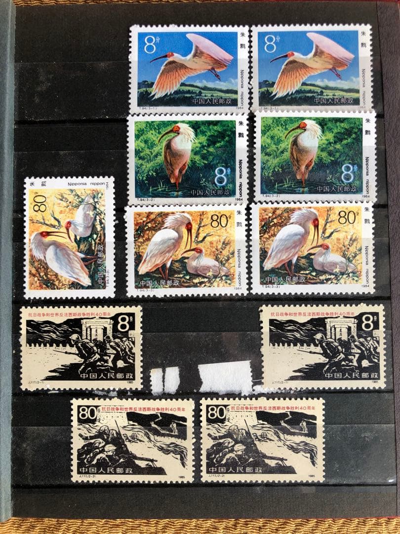 未使用　中国切手　126枚　まとめ売り