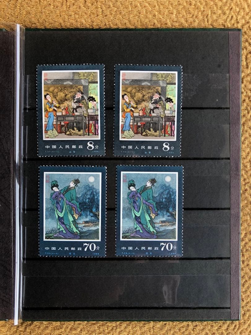 未使用　中国切手　126枚　まとめ売り