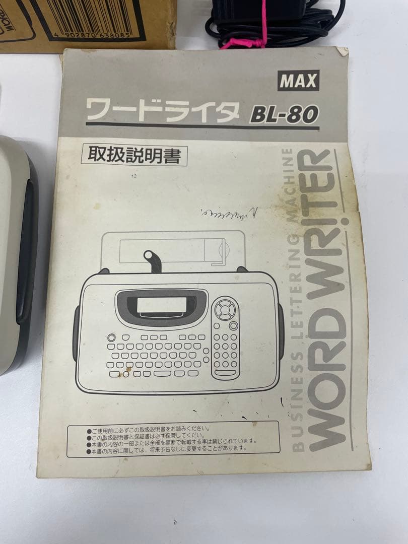 MAX ワードライタ　BL-80