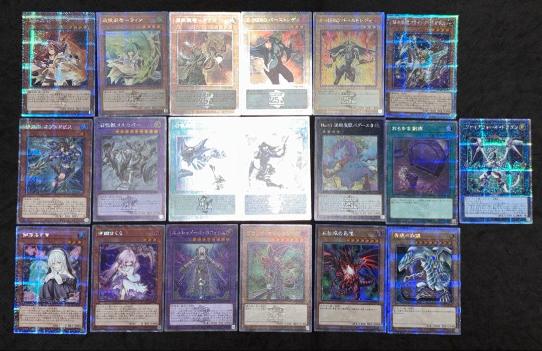 し*。様 遊戯王　25thシークレット　クオシク　63種類　140枚　アーコレ