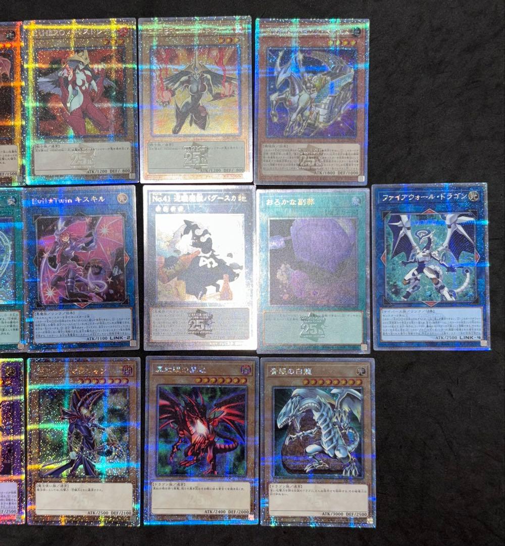 し*。様 遊戯王　25thシークレット　クオシク　63種類　140枚　アーコレ