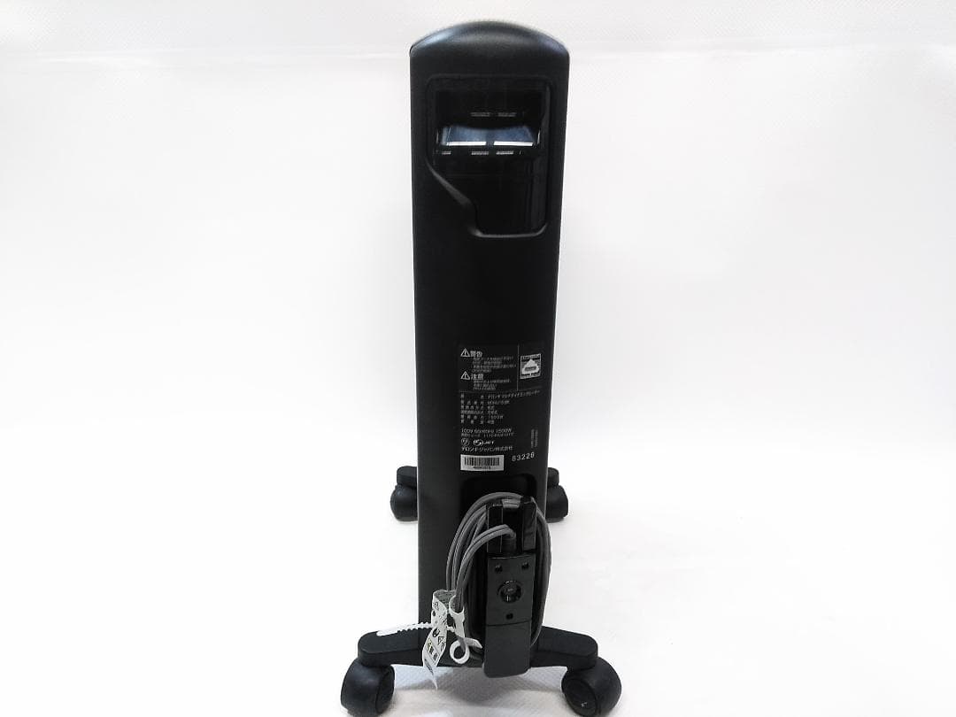 デロンギ マルチダイナミックヒーター 10-13畳 MDHU15-BK ★